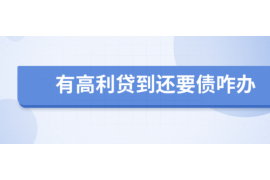 长宁讨债公司如何把握上门催款的时机